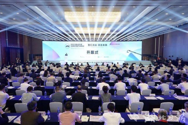 合法配资开户 九峰山这个“群”，为什么一定得加上，听听这些国家的企业怎么说