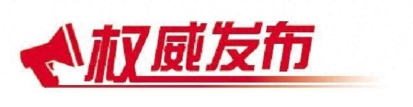 线上股票配资开户 年均增18%，济南起步区GDP四年翻番