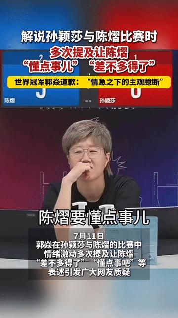 朱雨玲复出不到一年逆转夺冠 抗癌斗士的辉煌回归